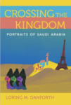 Crossing the Kingdom: Portraits of Saudi Arabia by Loring M. Danforth